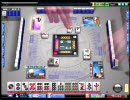 MJ4 セガネットワーク対戦麻雀
