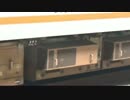 響け！日立のインバータ―GTO＆IGBT