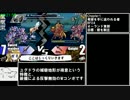 PSP版ユグドラ・ユニオン_ハードモードRTA_5時間33分58秒_Part2