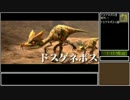 【MHX】村ディノバルドRTA　4:14:14.96 part2/7【ゆっくり】