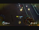 OVERWATCH 膝栗毛 二十七次目