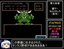 biim兄貴ガバ+αまとめ_4時間13分33秒_Part3/7