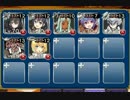 千年戦争アイギス：チャレンジクエスト　小人バトル3　☆3