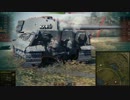 【WoT：Ru 251】ゆっくり実況でおくる戦車戦Part280 byアラモンド