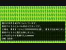 メモ帳でC#超入門 #20 ローカル変数とメンバ変数