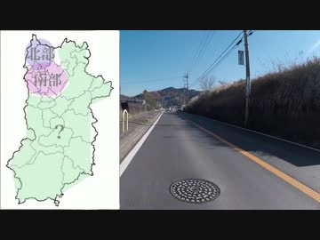 元不動車で行くご近所ツーリング【part1】