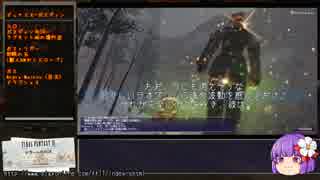 【FF11】新規・復帰者向けＦＦXIのトリセツのようなもの104【FFXI】