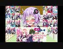 【結月ゆかり】ルイズぅぅうううわぁあああああん【宣伝】