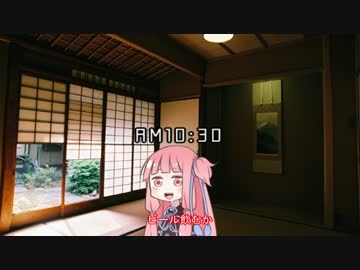 琴葉ビール#1　ピルスナー