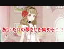 【ミラクルニキ】　ガチャ40連！！　夢見る男の戦い