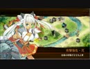 城プロRE 天下睥睨の蛇眼 急の難 計略気１のみ 平均58.4最高71