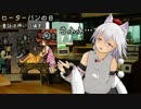 ゆっくり艦娘と河童と狼と神様で「今日は何の日？」ピーターパンの日