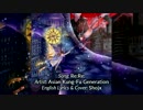 Re:Re: (English) // ASIAN KUNG-FU GENERATION 【歌ってみた】