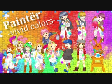Paintër - vivid colors -