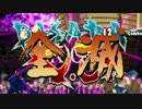 【MUGEN】狂下位クラス～激闘！！シングルバトル～ part34