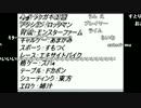 【うんこちゃん】 UST雑談 (相撲ゲーム購入に至るまで) 5/10【2011/05/09】