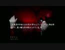 【２人実況】妄想癖のある２人が難事件に挑む【真かまいたちの夜】File９