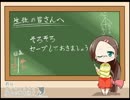 【恋愛ゲー実況】part2 男⇔女！？【君はカジキマグロと灰色の海を泳ぐ】