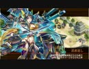 城プロ:RE Lv.６２ 熊本城を試す ～陸奥（陸前）～ 難しい