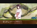 【御城プロジェクト:RE】天下統一・４ 封じられし魂 ～大隅～
