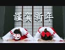 【キューリッシュ】キュウビ御霊会ミステリヰ～起承～【踊ってみた】