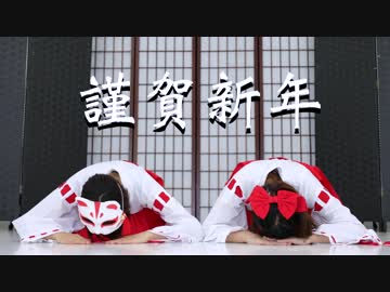 【キューリッシュ】キュウビ御霊会ミステリヰ～起承～【踊ってみた】