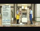 QVC福島 - 新発想洗剤「垂れずに汚れを吸ってとーる」 ver.筧