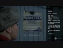 【実況】Until Dawn -ヤトとマステキとバタフライエフェクト　part２