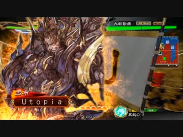 【三国志大戦4】天下無双・飛+変化+米=あいてはしぬ1【VS落雷挑発】