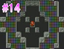 【実況】女が初見でFFシリーズ制覇(希望) FF1 Part14