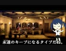 【NieR RepliCant】日本語の儘ならない主とニーア改め新人の未来奇譚　Part7