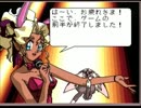 【PCエンジン】天地無用！魎皇鬼をやってみる　Part7