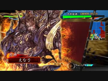 【三国志大戦】えなりの群雄大戦vs落雷大徳【七品上位】