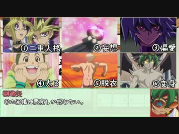 新・遊矢シリーズのサラダロギア　４
