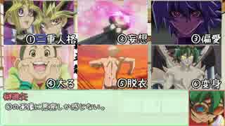 新・遊矢シリーズのサラダロギア　４