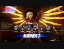 【Overwatch】上位10%のﾏｰｼｰが強過ぎる……(PS4:3600)
