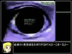 青鬼2016_3人救出RTA_16分30秒80