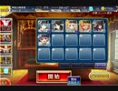 千年戦争アイギス ヴァンパイアの逆襲 鋼鉄の四巨兵 ☆3