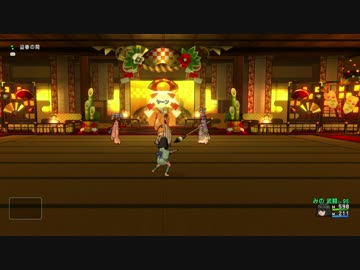 【DQX】期間限定イベント vsチームゆく年くる年2017梅(弱い) 武1人(11分54秒72)