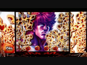 【パチンコ】CR蒼天の拳 天帰【6經死了】