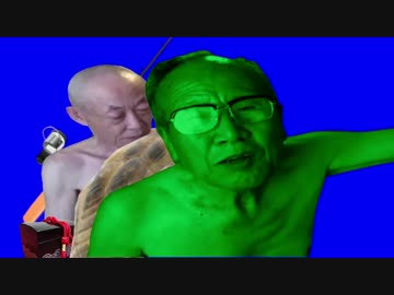 玉手箱の文句を言いに行く激ハメ爺ちゃんと77歳の肛門モロ感の亀爺BB