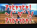 【実況】１万レートでもボコられるマリオカート８ 106コンボ【カゲ】