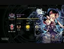 【Shadowverse】初めてのTCGはシャドウバース　その23【ランクマッチB3→A0】