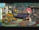 【艦これ】長良型師走ボイス2016