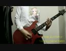 THE YELLOW MONKEY / STONE BUTTERFLY　ギター弾いてみた【guitar cover】