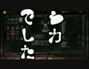 【実況】 顔面亡者の絵画世界 part5【ダークソウル３】