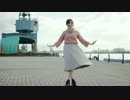 【ろこ】Tell Your World 【踊ってみた】