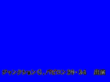 ジャンクションG,バビロン29・34　出演BB
