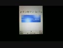 ポップンミュージック ANIMERO コナミ公式着メロ feat.w65t(3和音)