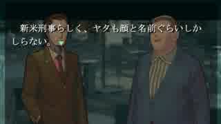 朗読実況をやりたい　【鴉の断音符】　part2
